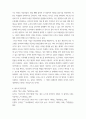사회문제론 고도 경제성장으로 인해 한국 사회는 양적으로나 질적으로 발전했지만, 그 과정에서 양극화와 불평등의 문제가 심각해진 것도 사실이다 7페이지