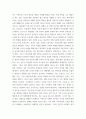 사회문제론 고도 경제성장으로 인해 한국 사회는 양적으로나 질적으로 발전했지만, 그 과정에서 양극화와 불평등의 문제가 심각해진 것도 사실이다 4페이지
