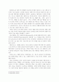 사회문제론 고도 경제성장으로 인해 한국 사회는 양적으로나 질적으로 발전했지만, 그 과정에서 양극화와 불평등의 문제가 심각해진 것도 사실이다 5페이지