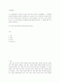 사회문제론 다음 추천도서를 읽고 우리 시대 불평등 또는(함께빈곤에 대해서 묘사하고, 그 대안에 관한 자기 생각을 서술하시오 2페이지