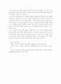 사회문제론 추천도서를 읽고 우리 시대 불평등 또는(함께빈곤에 대해서 묘사, 그 대안에 관한 자기 생각을 서술 7페이지