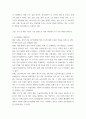 사회법제와실천 자신이 거주하는 시군구 기초자치단체에 제정되어, 현재 시행되고 있는 사회복지관련 조례2개를 찾은 후 찾은 조례의 제정 목적 및 조례 4페이지