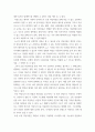 사회변화와 미디어 트렌드 로봇 저널리즘의 1개념을 심화해서 제시하고, 2긍정적인 영향과 부정적인 영향을 예를 들어서 설명한 후, 3미래를 전망해 보시오 4페이지