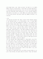 사회변화와 미디어 트렌드 로봇 저널리즘의 1개념을 심화해서 제시하고, 2긍정적인 영향과 부정적인 영향을 예를 들어서 설명한 후, 3미래를 전망해 보시오 5페이지