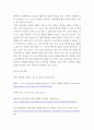 사회변화와 미디어 트렌드 로봇 저널리즘의 1개념을 심화해서 제시하고, 2긍정적인 영향과 부정적인 영향을 예를 들어서 설명한 후, 3미래를 전망해 보시오 6페이지