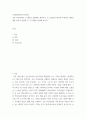 사회변화와미디어트렌드 로봇 저널리즘의 1개념을 심화해서 제시하고, 2긍정적인 영향과 부정적인 영향을 예를 들어서 설명한 후, 3미래를 전망해 보시오 2페이지