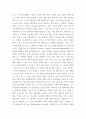 사회변화와미디어트렌드 로봇 저널리즘의 1개념을 심화해서 제시하고, 2긍정적인 영향과 부정적인 영향을 예를 들어서 설명한 후, 3미래를 전망해 보시오 4페이지