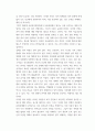 사회복지 2022년 3월 이후 뉴스 중 사회의 논쟁적 이슈나 사회 복지 관련 뉴스를 스크랩하고 자신의 의견을 정리 4페이지