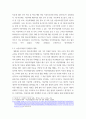 사회복지법제와실천 사업복지사업법 제2조 보면, 다양한 사회복지사업 실천영역의 법들(노인복지법, 장애인복지법, 아동복지법 등)이 열거되어 있다 4페이지