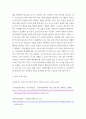 사회복지법제와실천 사업복지사업법 제2조 보면, 다양한 사회복지사업 실천영역의 법들(노인복지법, 장애인복지법, 아동복지법 등)이 열거되어 있다 6페이지