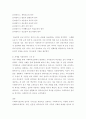 사회복지실천론 사회복지실천에서 가치갈등의 유형과 가치갈등의 해결책에 대해 논하시오 5페이지