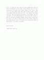 사회복지실천론 사회복지실천에서 가치갈등의 유형과 가치갈등의 해결책에 대해 논하시오 6페이지