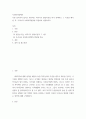 사회복지정책론 가장 설득력이 있다고 생각하는 복지국가 발달이론을 하나 선택하고 그 이유를 제시한 후, 우리나라 사회복지발달에 적용하여 설명하시오 2페이지