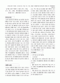 사회복지조사론 남녀청소년의 다양한 스트레스(부모, 학업, 친구, 외모, 경제), 학교생활적응과 행복감의 관계성 연구 - 매개관계를 중심으로 2페이지