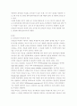 사회복지조사론 신뢰도와 타당도의 개념을 설명하고 두 개념간의 관계를 설명하고, 조사연구에서 신뢰도 타당도가 획득되지 않았을 때 발생할 수 있는 문제가 사회복지현장에 어떠한 영향 3페이지
