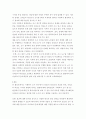 사회복지조사론 신뢰도와 타당도의 개념을 설명하고 두 개념간의 관계를 설명하고, 조사연구에서 신뢰도 타당도가 획득되지 않았을 때 발생할 수 있는 문제가 사회복지현장에 어떠한 영향 5페이지