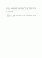 사회복지조사론 측정과 척도의 개념을 설명하고, 측정의 4가지 수준이 갖는 특징을 기술하고 조사연구에서 측정의 수준을 반영하는 것이 왜 중요한지 자신의 생각을 쓰시오 5페이지