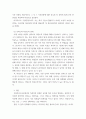 사회복지조사론 측정의 신뢰도와 타당도에 대해 설명하고 신뢰도와 타당도의 관계를 서술하시오 5페이지