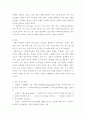 사회복지학개론 개인, 가족, 집단 대상 사회복지실천의 특성과 실천기술을 비교하시오 6페이지