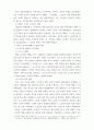 사회복지학개론 본인이 관심있는 1가지 영역에 대해서 발전방안을 제시 예노인복지, 장애인복지, 아동복지, 여성복지, 청소년복지 등등 사회복지서비스 대상자를 중심으로 본인이 관 4페이지