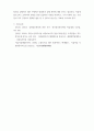 사회복지학개론 본인이 관심있는 1가지 영역에 대해서 발전방안을 제시 예노인복지, 장애인복지, 아동복지, 여성복지, 청소년복지 등등 사회복지서비스 대상자를 중심으로 본인이 관 10페이지