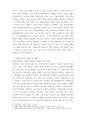 사회복지학개론 본인이 관심있는 1가지 영역에 대해서 발전방안을 제시하시오 gb2np 5페이지