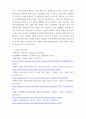 사회복지학개론 본인이 관심있는 1가지 영역에 대해서 발전방안을 제시하시오 gb2np 9페이지