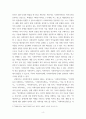 사회복지학개론 사회복지학과 학습동기 의견 (1사회복지학과에서는 무엇을 배우는가 (2사회복지사에 대한 인식의 정도와 미래전망은 4페이지