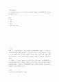 사회복지행정론 나, 다니엘블레이크를 보고 이와 관련된 감상문을 작성하고, 복지행정체계의 개선 방향 2페이지