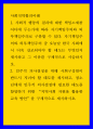 사회적역할의이해 사회적 행동의 결과에 대한 책임소재를 어디에 두는가에 따라 자기책임주의와 외부책임주의로 구분할 수 있다 1페이지