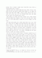 사회학개론 현대사회에서 국가와 기업을 포함, 모든 대규모 사회 집단들은 관료제적인 조직형태를 띄고 있다 4페이지