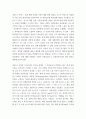 산업독성학 암을 일으키는 유기용제 3가지를 들고 이들이 암을 일으키는 기전인체조직 등을 기술해보자 3페이지