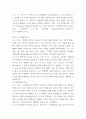 산업독성학 암을 일으키는 유기용제 3가지를 들고 이들이 암을 일으키는 기전인체조직 등을 기술해보자 4페이지