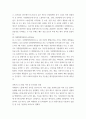 산업독성학 암을 일으키는 유기용제 3가지를 들고 이들이 암을 일으키는 기전인체조직 등을 기술해보자 5페이지