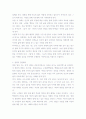 삼포가는 길 영화 삼포가는길 발표문 6페이지