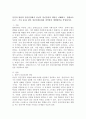 인간의 발달과 정신건강에서 중년기 정신건강의 개념을 이해하고, 관련보도(뉴스,기사 등)를 찾아 정신건강문제를 파악하여 개입방안을 작성하시오. 2페이지