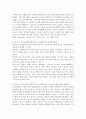 인간의 발달과 정신건강에서 중년기 정신건강의 개념을 이해하고, 관련보도(뉴스,기사 등)를 찾아 정신건강문제를 파악하여 개입방안을 작성하시오. 4페이지