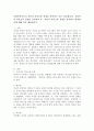 사회복지사로서 자신의 의사소통 유형을 분석하는 것은 중요합니다. 사티어의 의사소통 유형을 요약 정리 후, 자신의 의사소통 유형을 분석하고 발전방안에 대해 요약 제출하시오. 2페이지