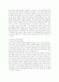 사회복지사로서 자신의 의사소통 유형을 분석하는 것은 중요합니다. 사티어의 의사소통 유형을 요약 정리 후, 자신의 의사소통 유형을 분석하고 발전방안에 대해 요약 제출하시오. 4페이지