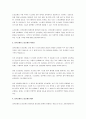 모듈의 외부설계 내부설계 비교분석 3페이지