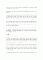 모듈의 외부설계 내부설계 비교분석 4페이지