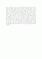 (보건교사 자기소개서) 보건교사 자소서 예문 보건교사 지원동기 및 포부 보건교사가치관 보건교사성장과정 보건교사성격의장단점 5페이지