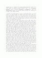 사회학개론_과제 2페이지