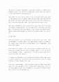 데이터베이스 설계 과정을 단계별로 설명하시오 3페이지
