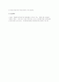 데이터베이스 설계 과정을 단계별로 설명하시오 5페이지