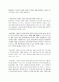 평생교육의 기능론적 관점과 갈등론적 관점이 평생교육발전에 기여하는 바가 무엇인지 자신의 의견을 제시하시오 2페이지