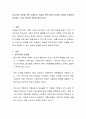 건강가정 육성을 위한 과제로서 오늘날 한국가정의 다양한 모습을 건강하게 육성할 수 있는 전략과 전망을 제시하시오 2페이지