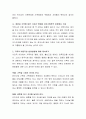 1인 가구와 독신가구의 증가 등 가족규모와 가족기능의 변화 결혼과 가족에 대한 가치관의 변화 등 현대가족의 다양한 변화를 건강가정론적 관점에서 바라보고 바람직한 변화방향을 제시하시오 3페이지