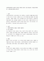 사회복지정책의 다양한 가치들 가운데 자신이 가장 관심있는 가치를 선택하여 그 중요성에 대해 논하시오 2페이지