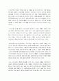 지역사회발전을 위한 지역사회 평생교육기관과 평생교육사의 역할이 무엇인지 자신의 의견을 제시하시오 3페이지
